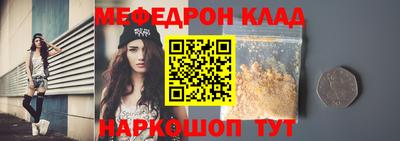 PSILOCYBIN Рузаевка