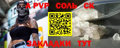 экстази Рыбинск