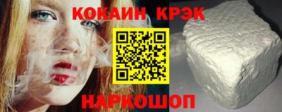 экстази Рыбинск