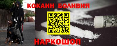 экстази Рыбинск