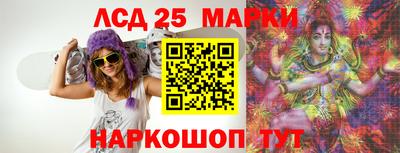 экстази Рыбинск