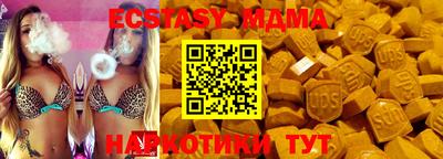 таблы Рязань