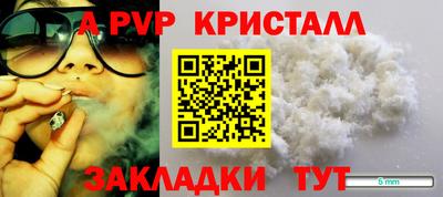 PSILOCYBIN Рузаевка
