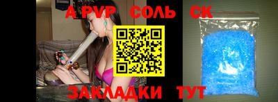 экстази Рыбинск