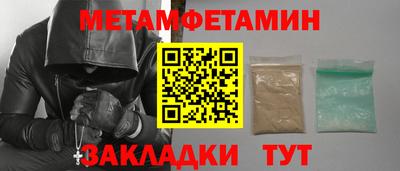 таблы Рязань