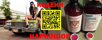 экстази Рыбинск