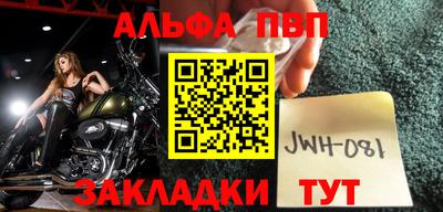 таблы Рязань