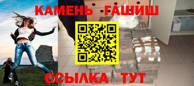 PSILOCYBIN Рузаевка