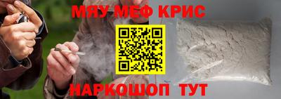 экстази Рыбинск