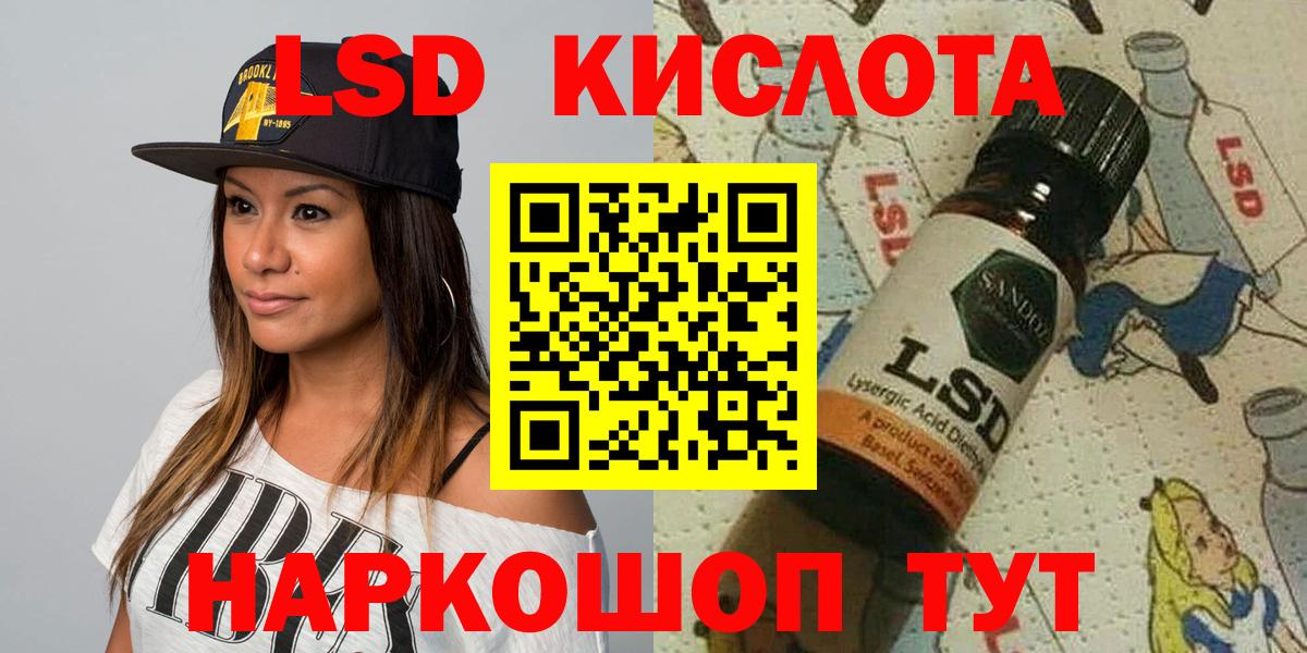 Марки 25I-NBOMe 1,5мг  Вход с VPN  Орск 