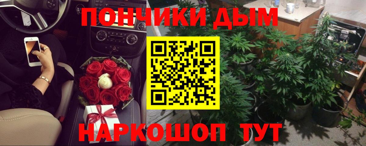Конопля Amnesia Орск